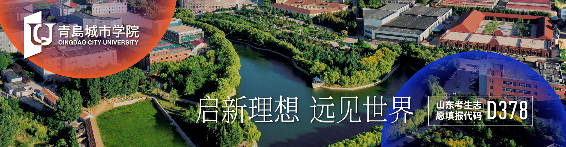 通栏图片